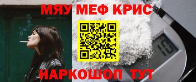 мет Заводоуковск