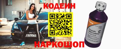 спиды Заволжье