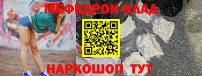 мет Заводоуковск