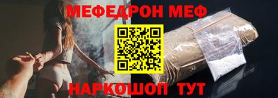 мет Заводоуковск