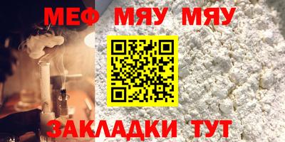 МДМА Жуковский