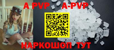 МДМА Жуковский