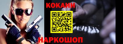мет Заводоуковск