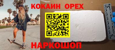 спиды Заволжье