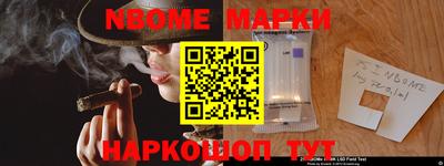 спиды Заволжье