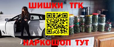 МДМА Жуковский