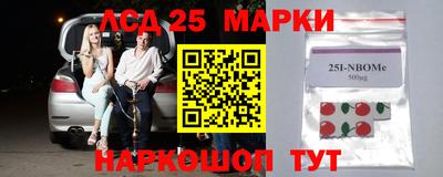 МДМА Жуковский