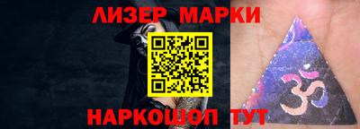 спиды Заволжье