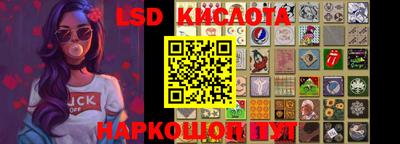 МДМА Жуковский
