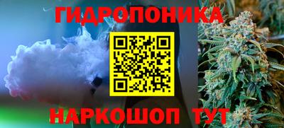 МДМА Жуковский