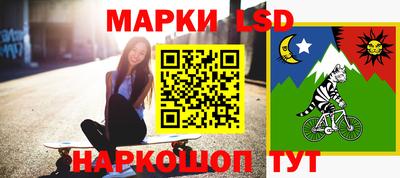 МДМА Жуковский