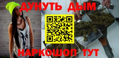 мет Заводоуковск