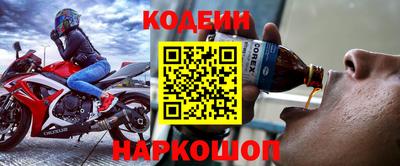 МДМА Жуковский