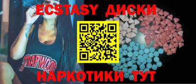 мет Заводоуковск