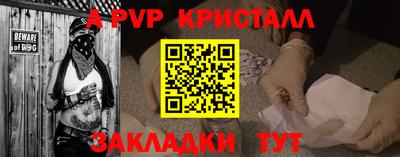МДМА Жуковский