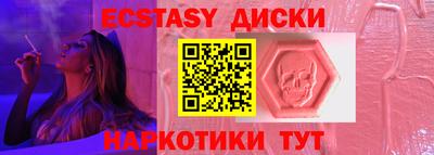 мет Заводоуковск