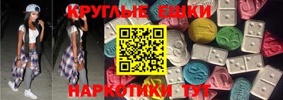 МДМА Жуковский