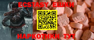 мет Заводоуковск
