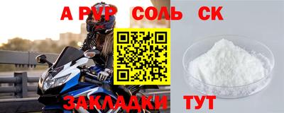 мет Заводоуковск