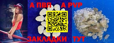 МДМА Жуковский