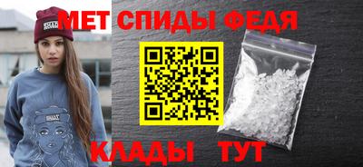 МДМА Жуковский