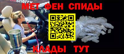 мет Заводоуковск