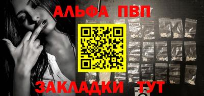 спиды Заволжье