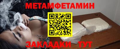 прущие грибы Ирбит
