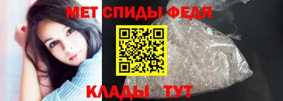 мет Заводоуковск