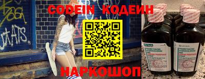 мет Заводоуковск