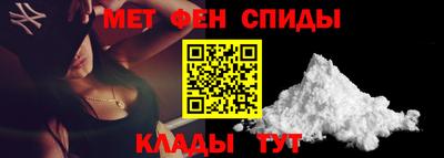 мет Заводоуковск