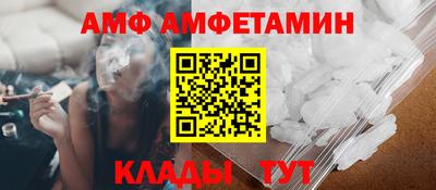 МДМА Жуковский