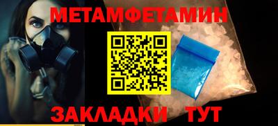 МДМА Жуковский
