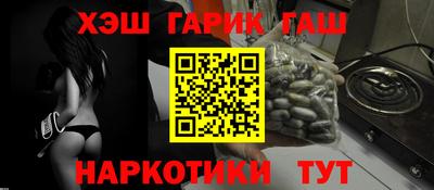 спиды Заволжье