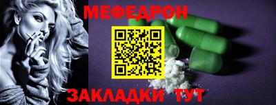 спиды Заволжье