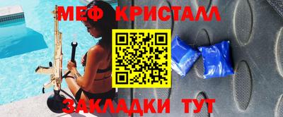 МДМА Жуковский