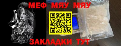 альфа пвп Ипатово