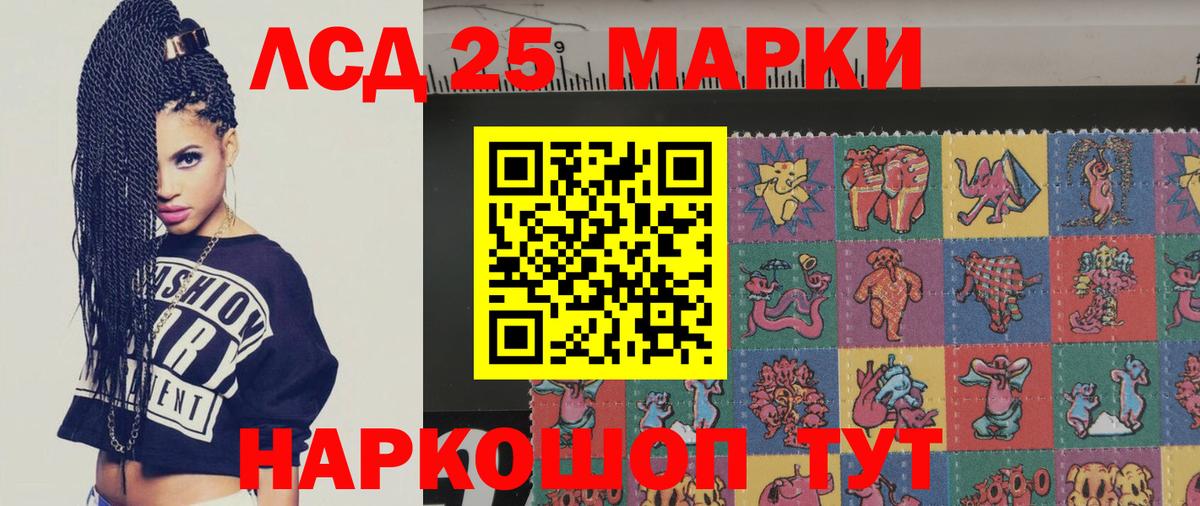 ЛСД экстази ecstasy Мичуринск