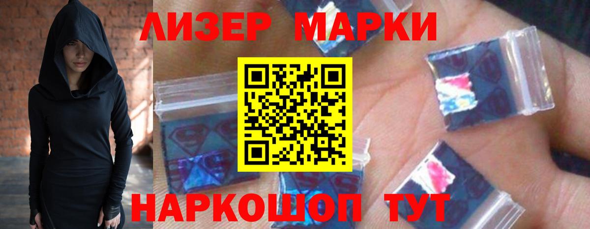 Мичуринск  LSD-25 экстази ecstasy  Лсд 25 экстази ecstasy  Вход с VPN 