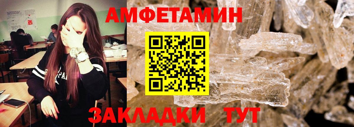 МЕТАМФЕТАМИН Methamphetamine  Вход с VPN  МЕТАМФЕТАМИН  Мичуринск 