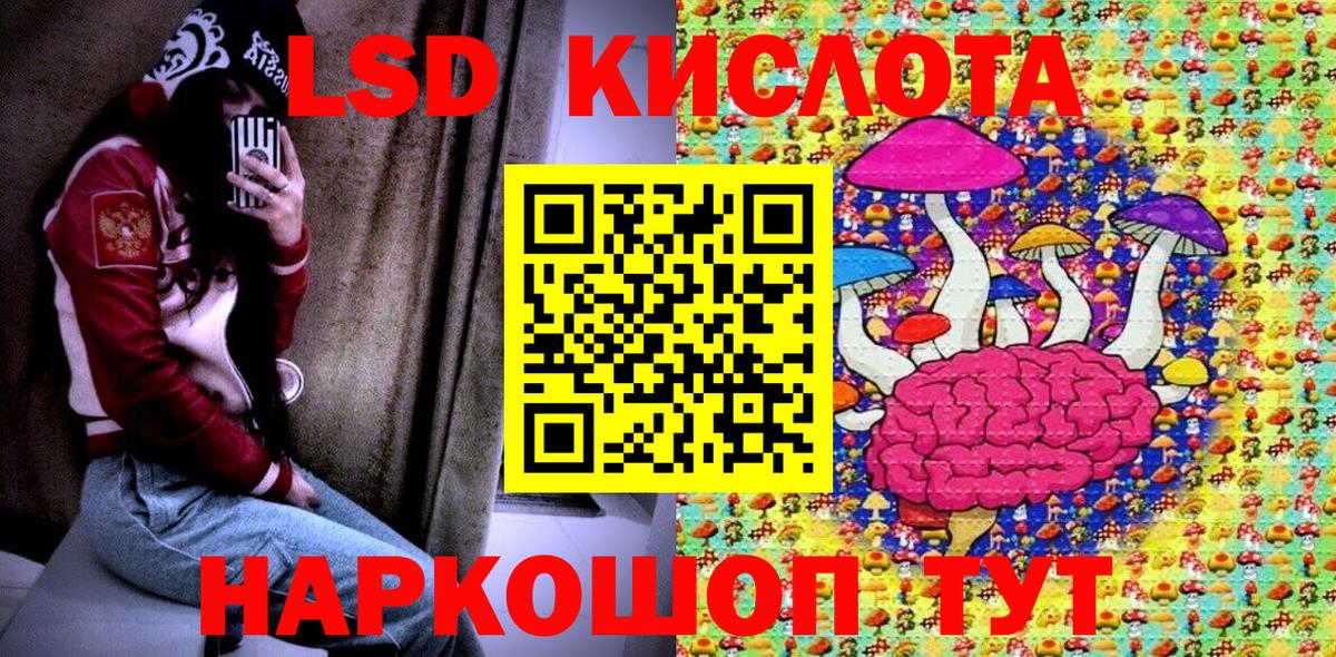 Наркотические марки  Вход с VPN  Мичуринск  Марки 25I-NBOMe 1500мкг 