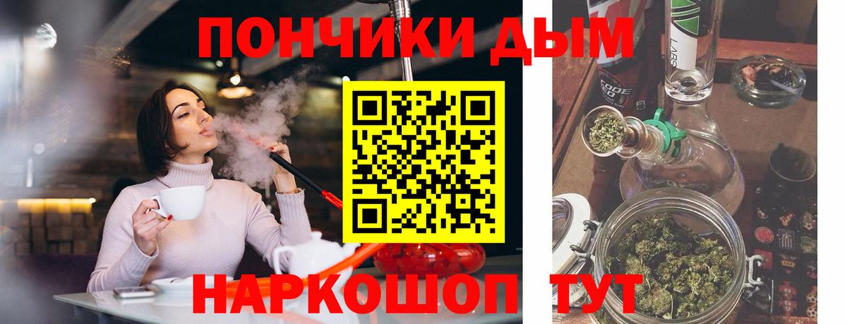 Мичуринск  Бошки Шишки семена  Марихуана индика  Вход с VPN 