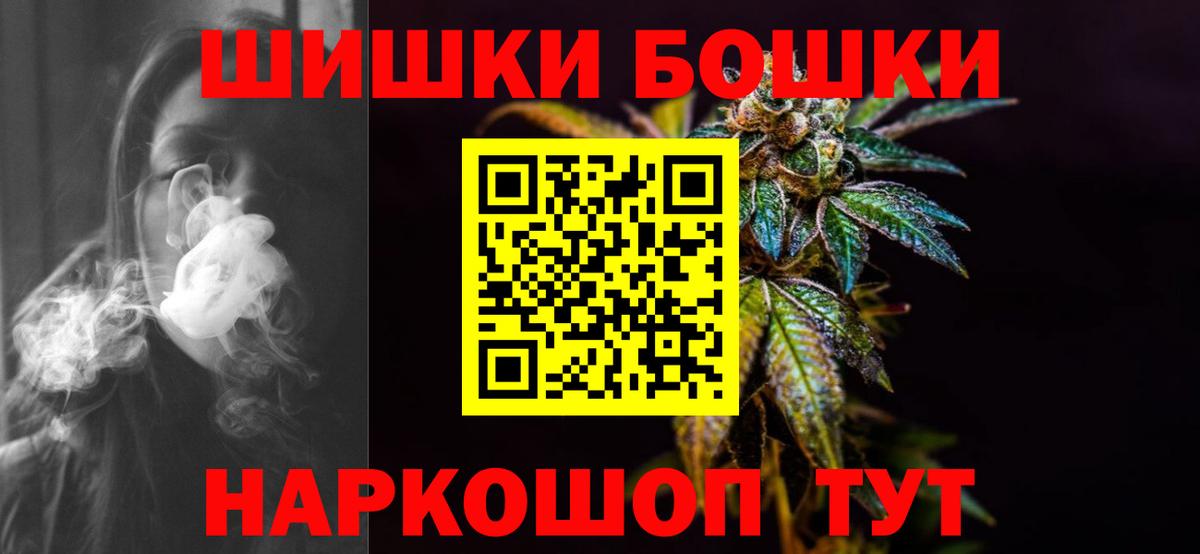 МАРИХУАНА марихуана Мичуринск
